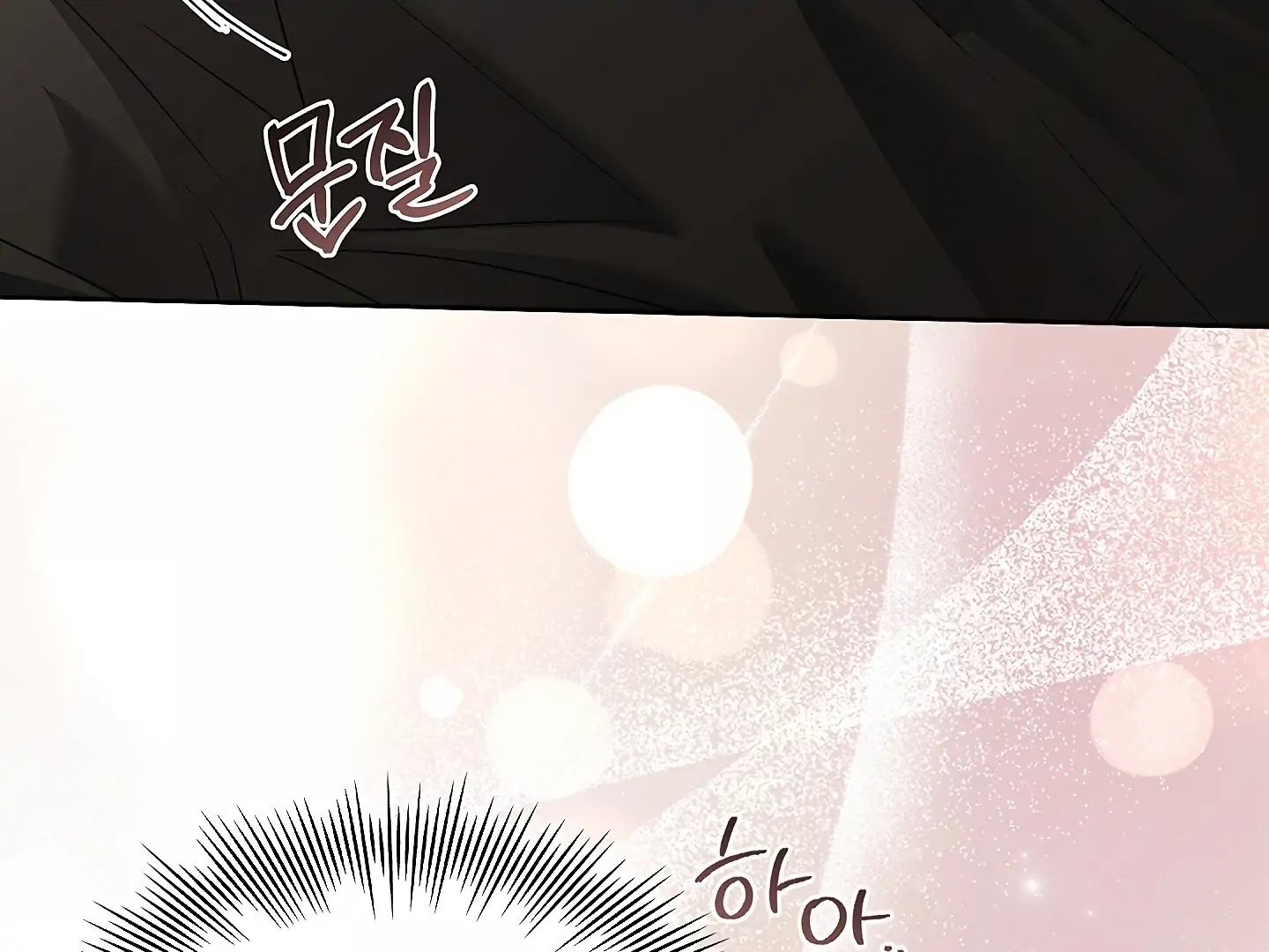 Kiss Me If You Can [Official][Uncensored] - Chapter 31 manhwa