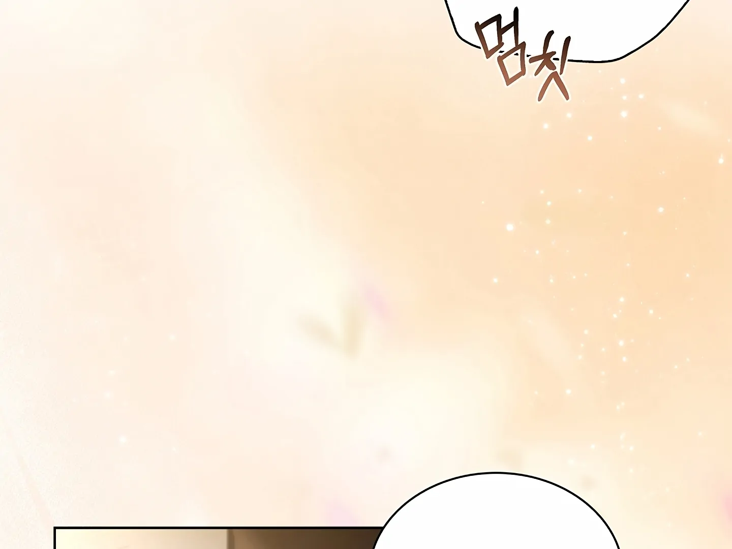 Kiss Me If You Can [Official][Uncensored] - Chapter 31 manhwa