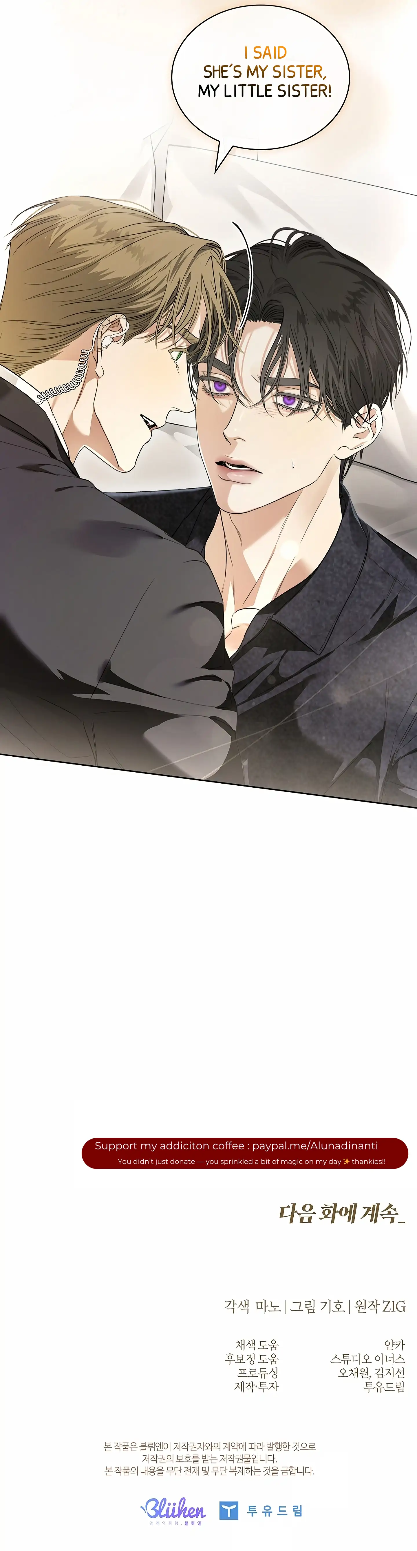 Kiss Me If You Can [Official][Uncensored] - Chapter 31 manhwa