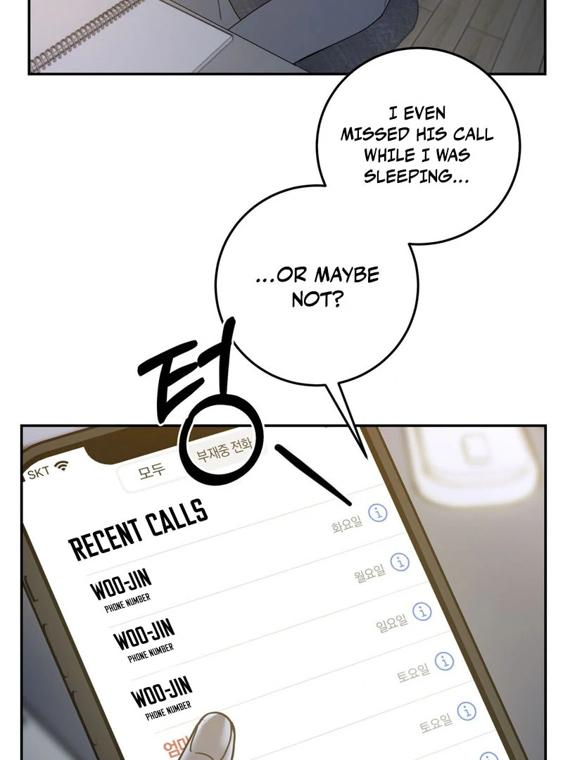 the emotional monsoon ( PARADISE SCANS ) - Chapter 1 manhwa