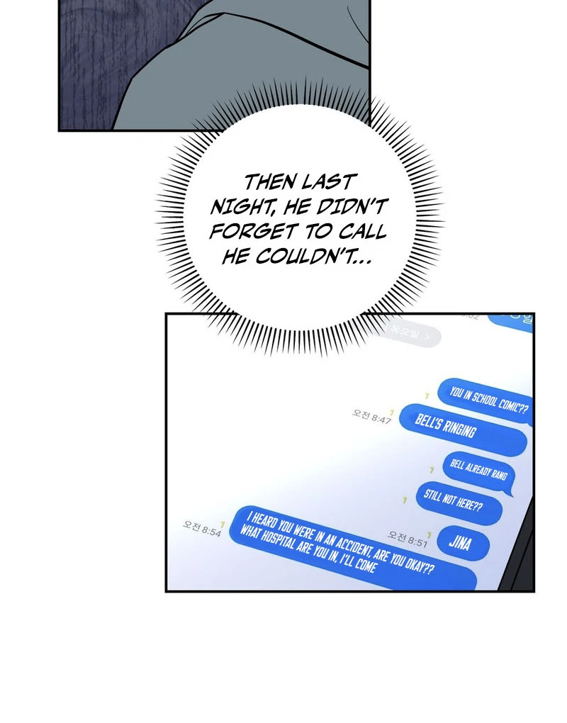 the emotional monsoon ( PARADISE SCANS ) - Chapter 1 manhwa