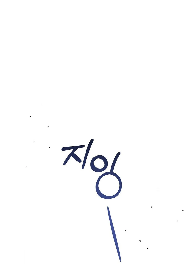 the emotional monsoon ( PARADISE SCANS ) - Chapter 1 manhwa
