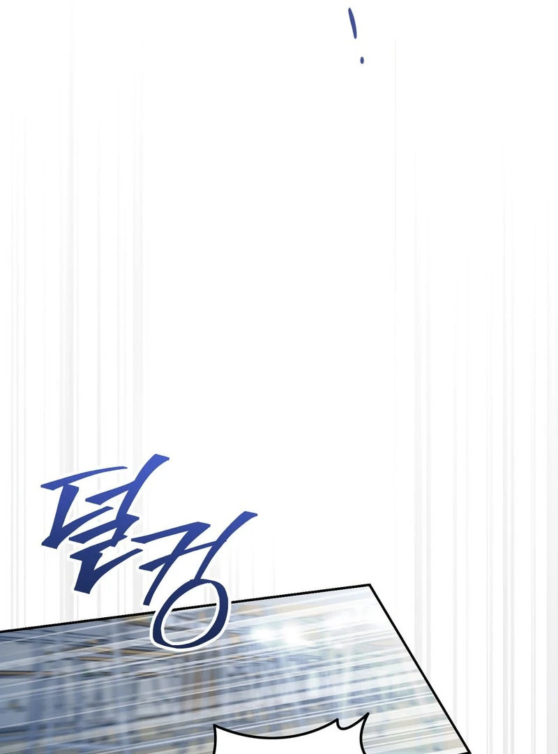 the emotional monsoon ( PARADISE SCANS ) - Chapter 1 manhwa