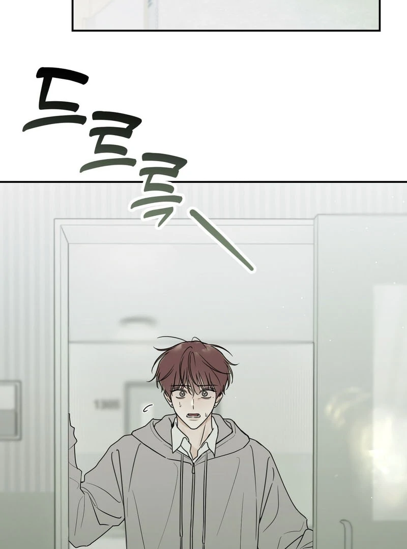 the emotional monsoon ( PARADISE SCANS ) - Chapter 1 manhwa