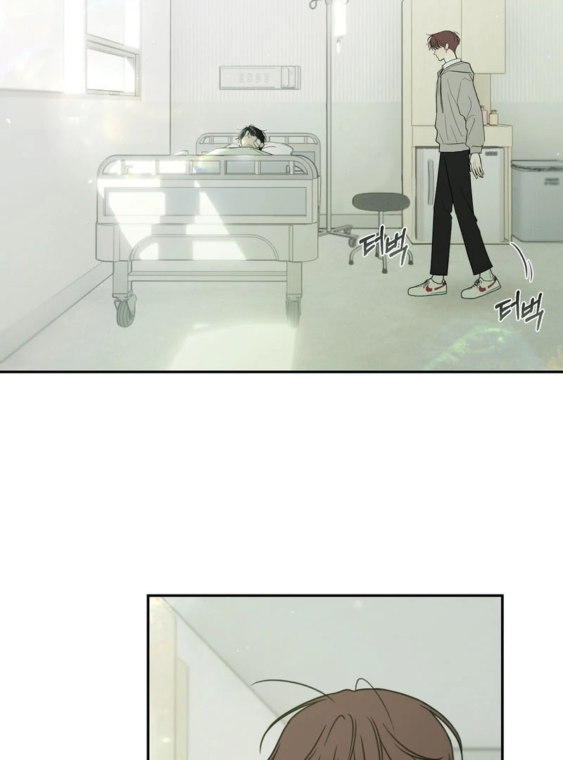 the emotional monsoon ( PARADISE SCANS ) - Chapter 1 manhwa