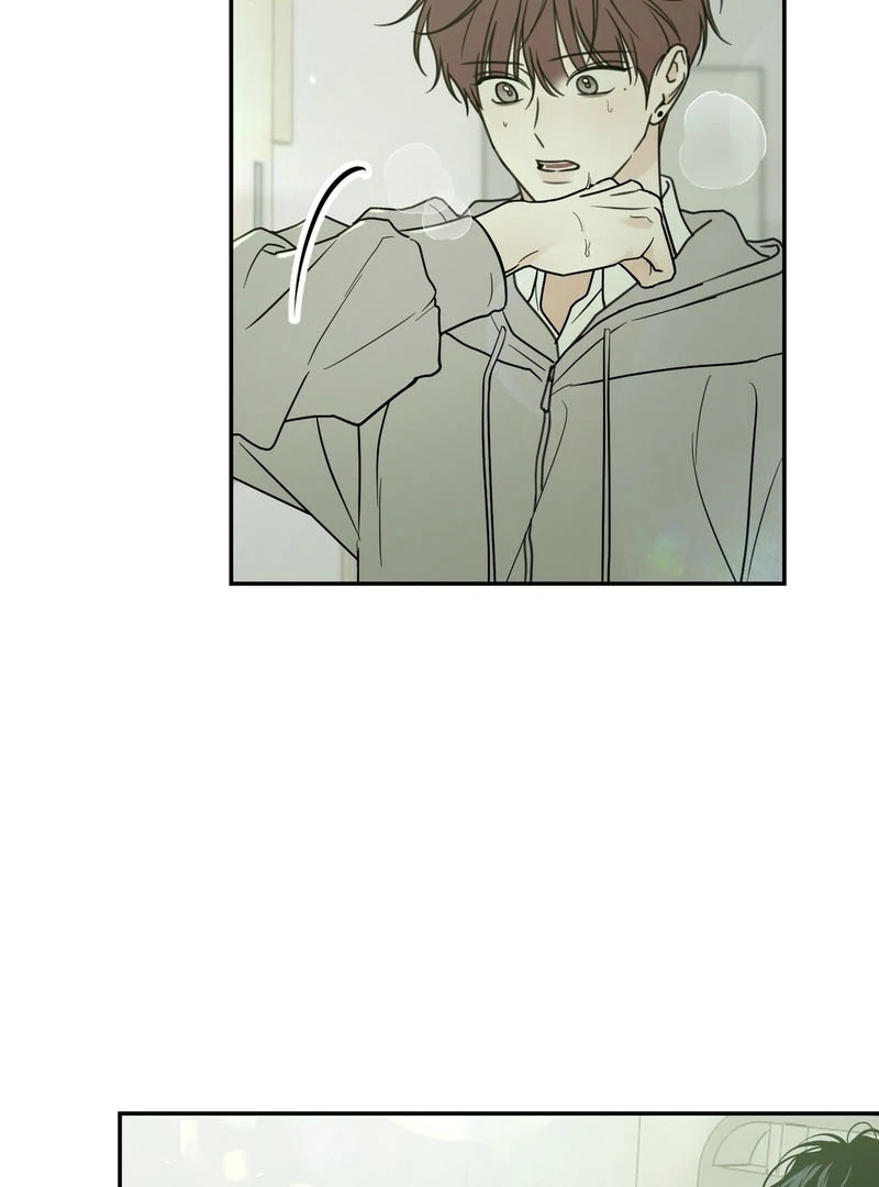 the emotional monsoon ( PARADISE SCANS ) - Chapter 1 manhwa