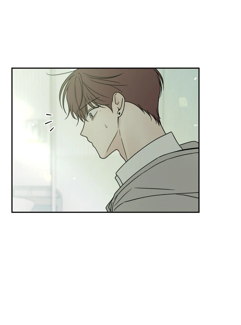 the emotional monsoon ( PARADISE SCANS ) - Chapter 1 manhwa