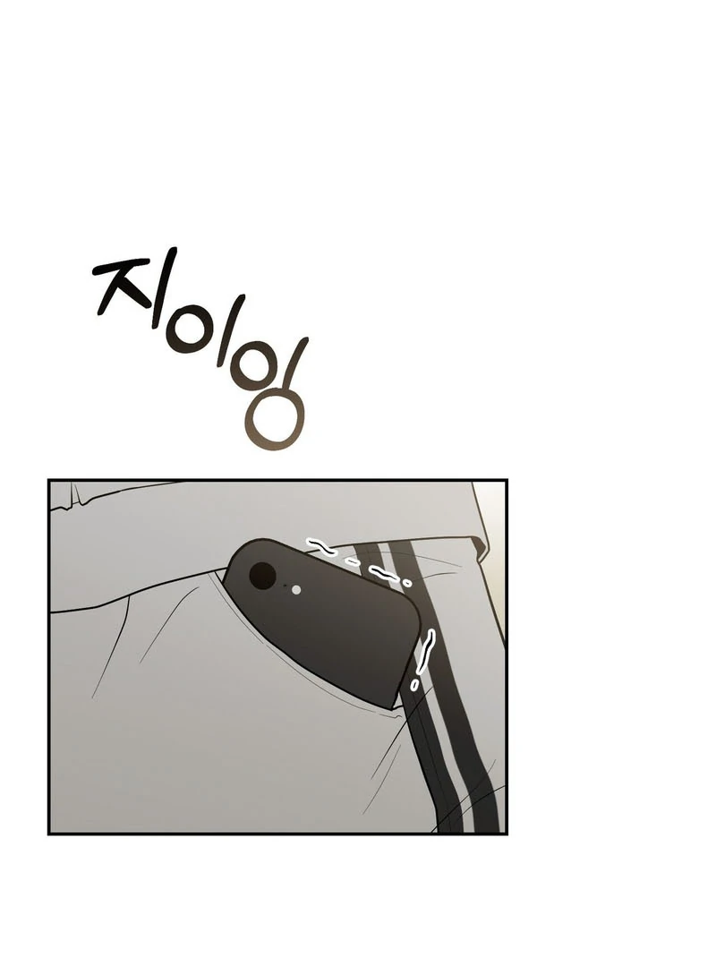 the emotional monsoon ( PARADISE SCANS ) - Chapter 1 manhwa