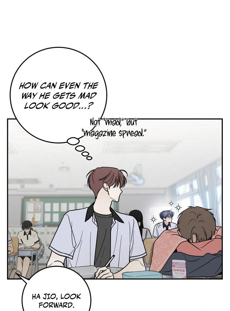 the emotional monsoon ( PARADISE SCANS ) - Chapter 2 manhwa