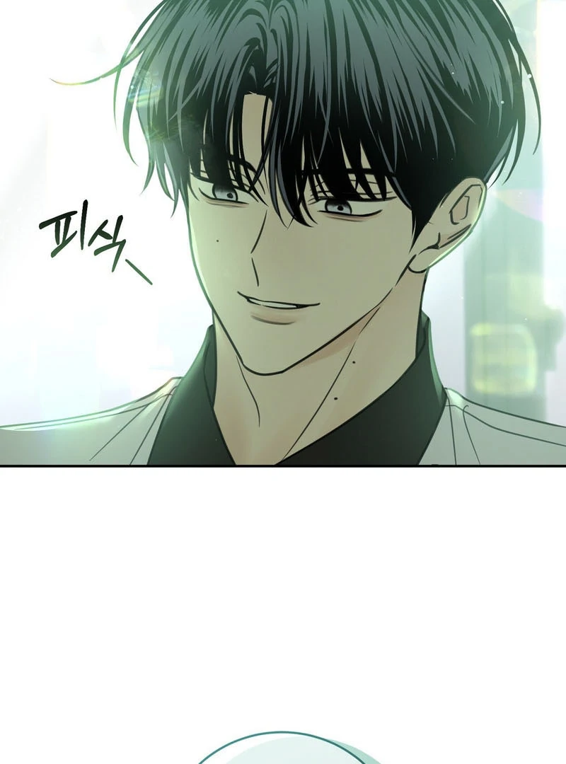 the emotional monsoon ( PARADISE SCANS ) - Chapter 2 manhwa