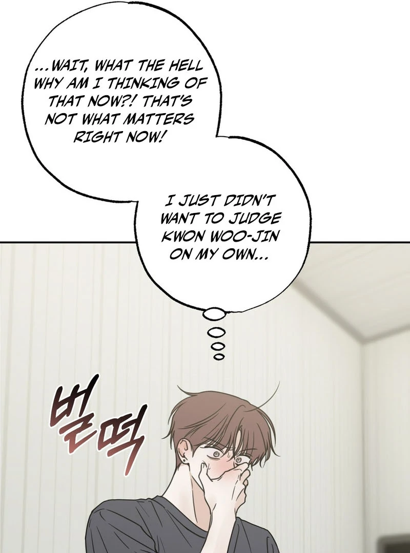 the emotional monsoon ( PARADISE SCANS ) - Chapter 2 manhwa