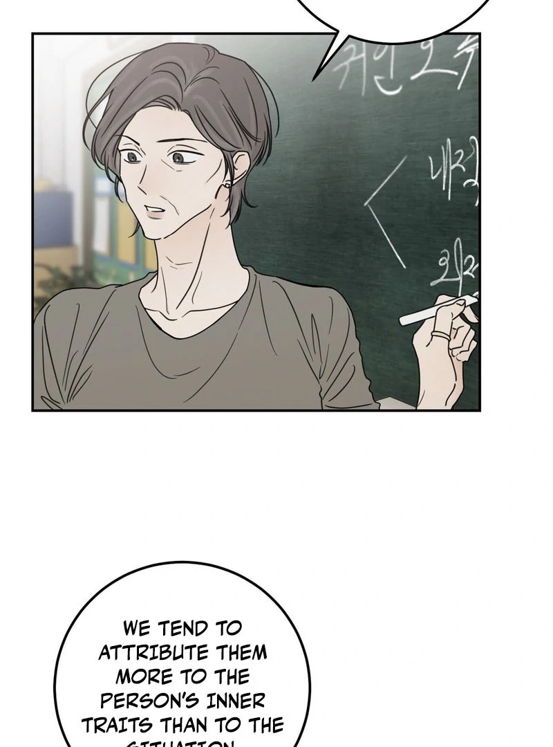 the emotional monsoon ( PARADISE SCANS ) - Chapter 3 manhwa