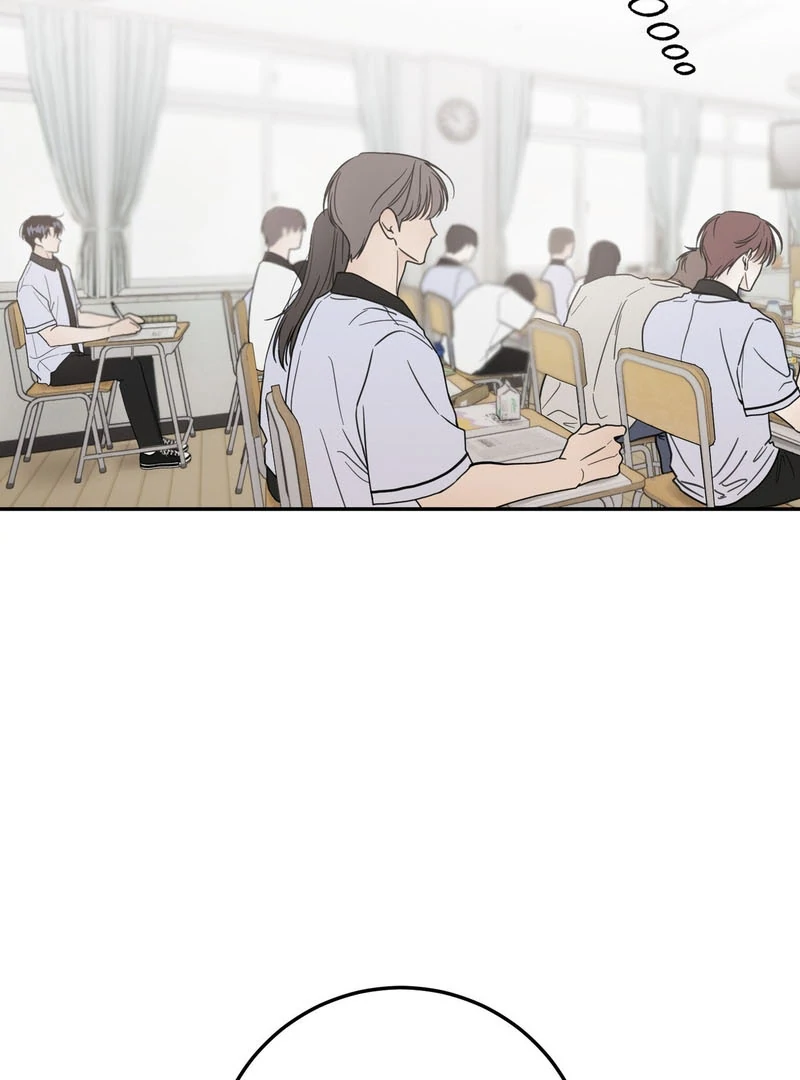 the emotional monsoon ( PARADISE SCANS ) - Chapter 3 manhwa