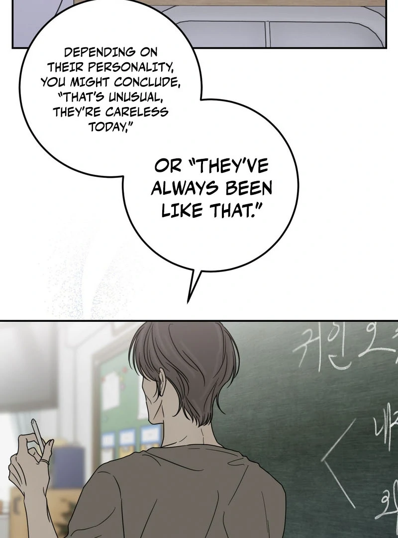 the emotional monsoon ( PARADISE SCANS ) - Chapter 3 manhwa