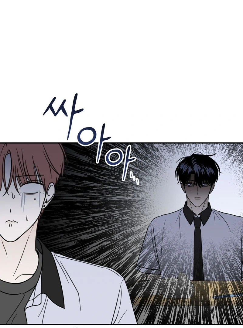 the emotional monsoon ( PARADISE SCANS ) - Chapter 3 manhwa