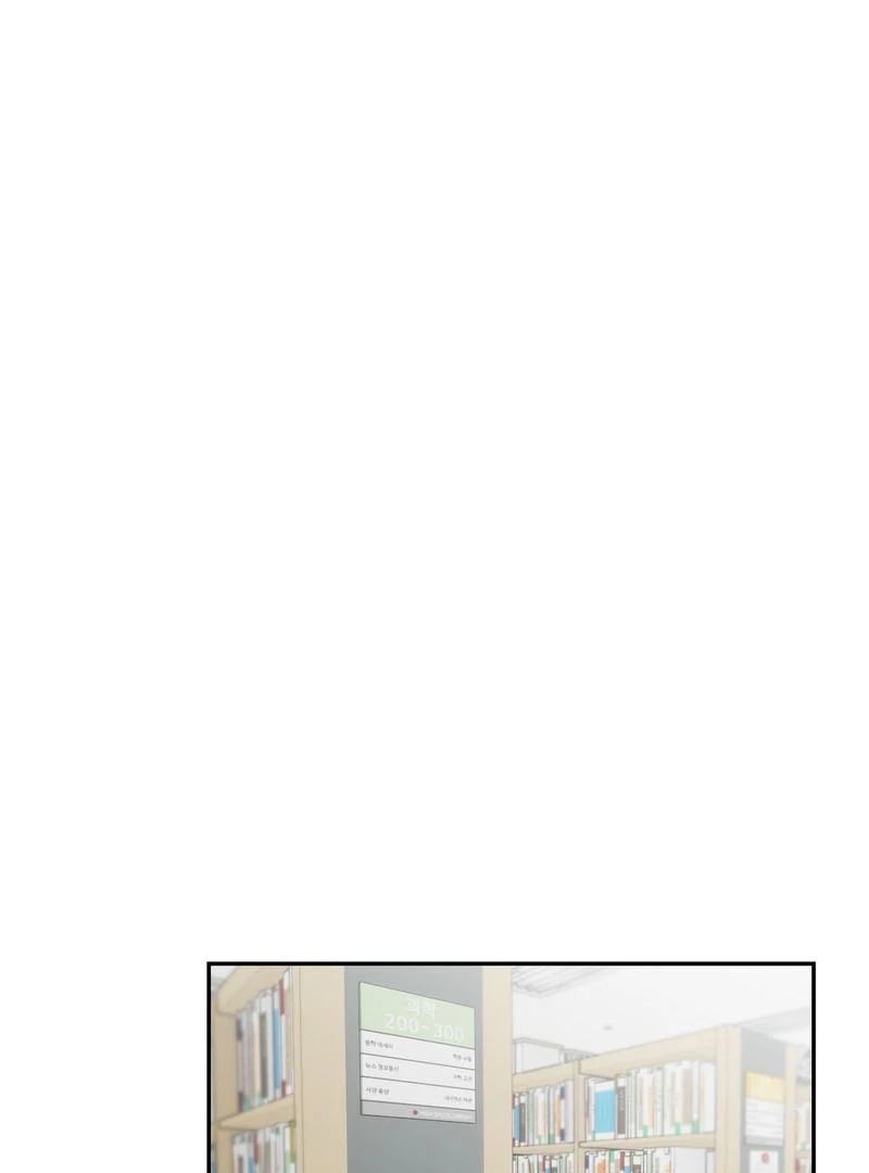 the emotional monsoon ( PARADISE SCANS ) - Chapter 3 manhwa