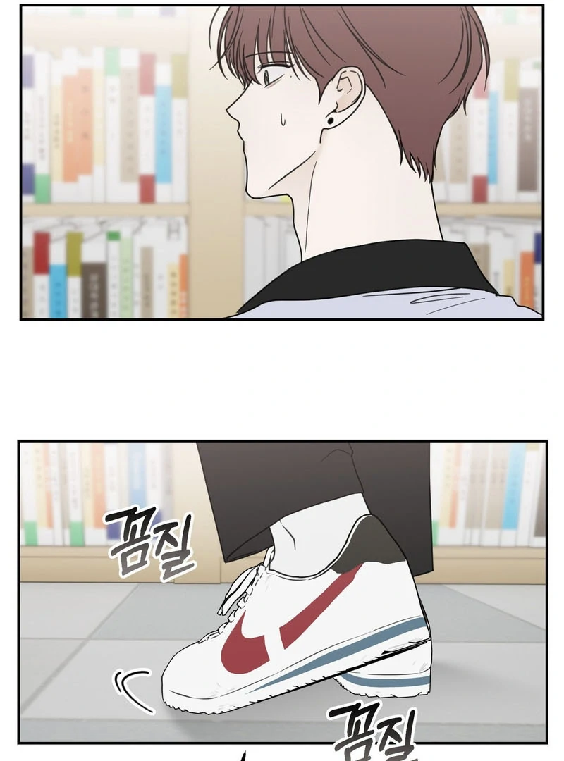 the emotional monsoon ( PARADISE SCANS ) - Chapter 3 manhwa