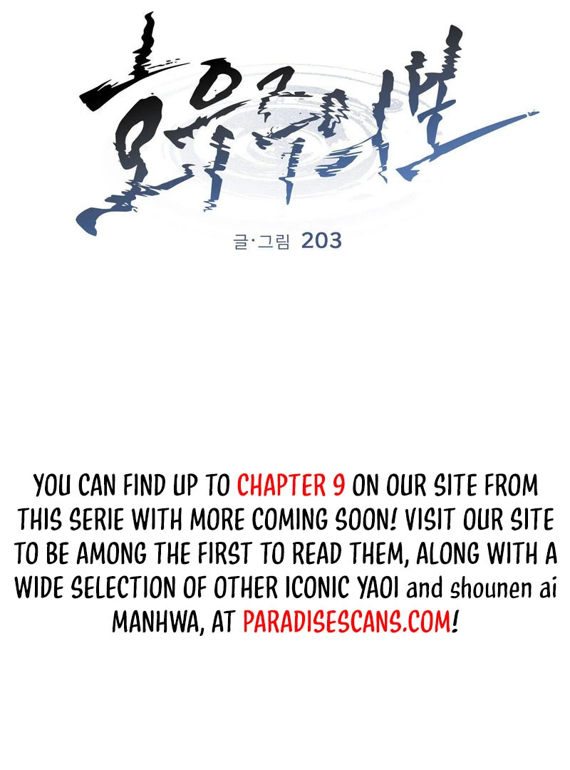 the emotional monsoon ( PARADISE SCANS ) - Chapter 4 manhwa