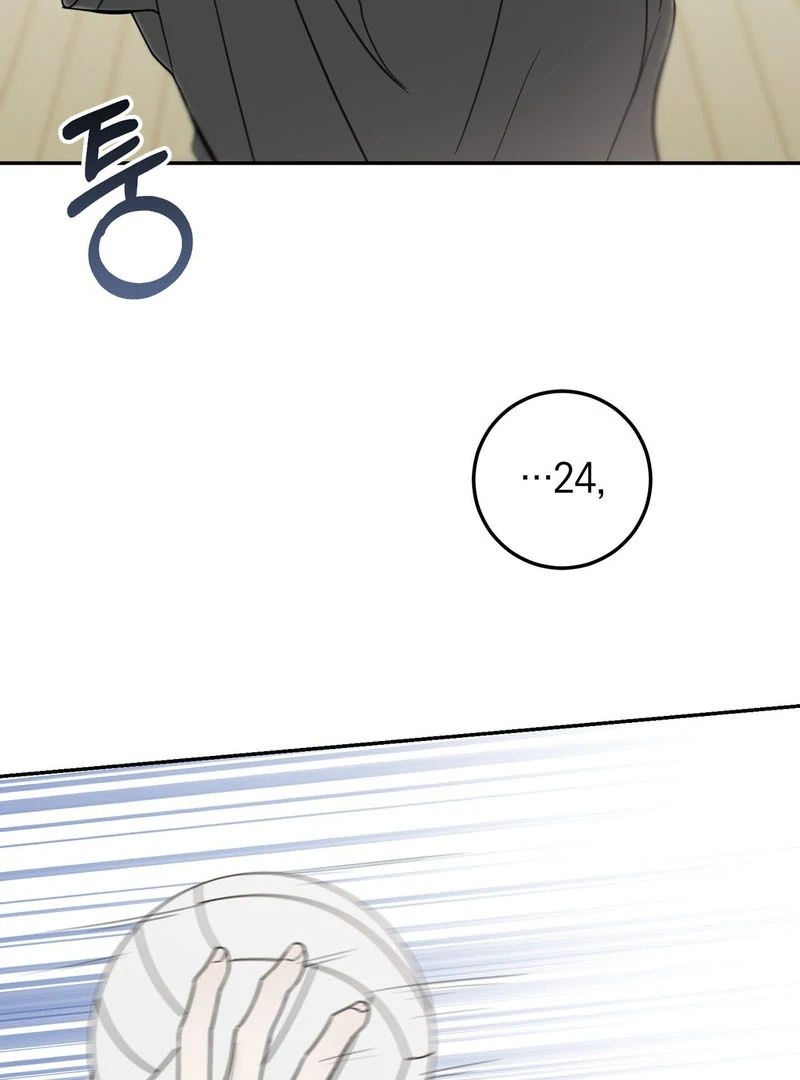 the emotional monsoon ( PARADISE SCANS ) - Chapter 4 manhwa