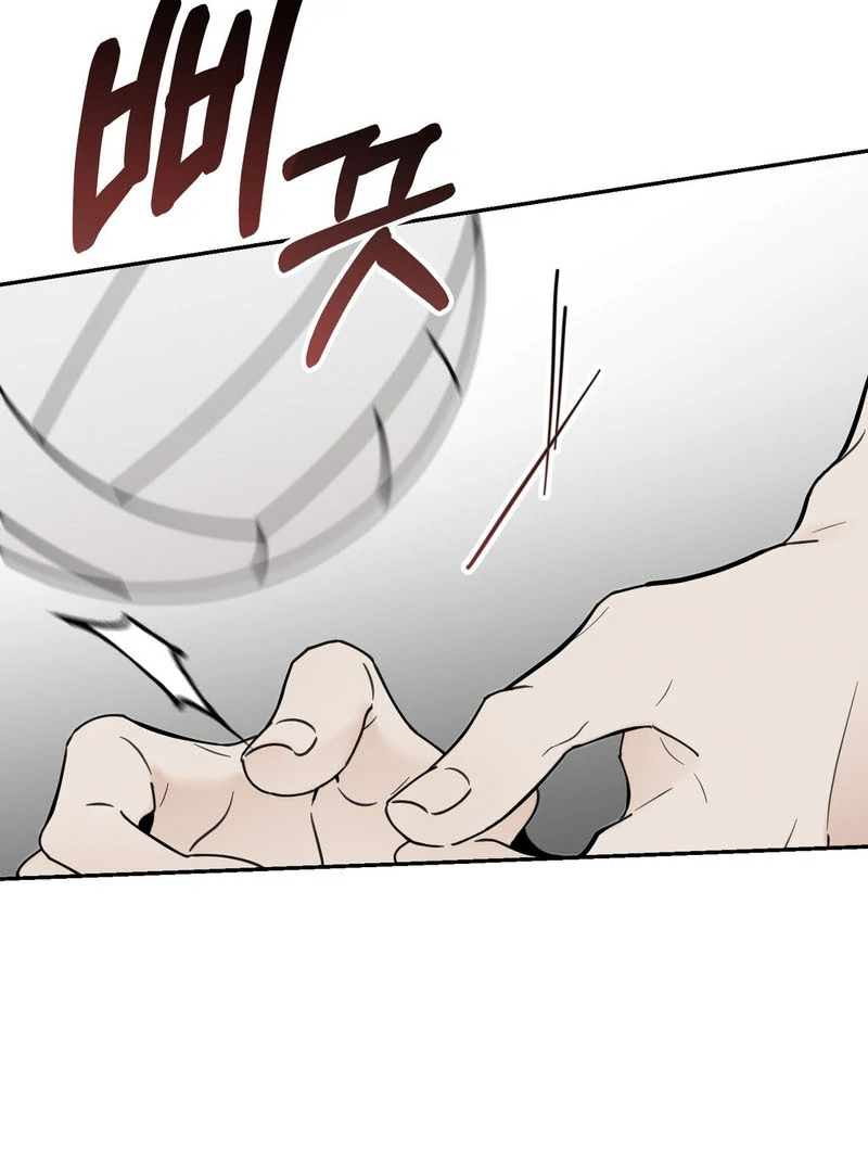 the emotional monsoon ( PARADISE SCANS ) - Chapter 4 manhwa