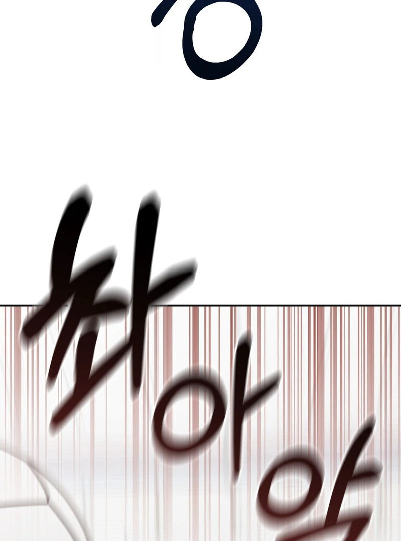 the emotional monsoon ( PARADISE SCANS ) - Chapter 4 manhwa