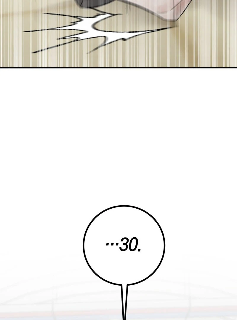 the emotional monsoon ( PARADISE SCANS ) - Chapter 4 manhwa