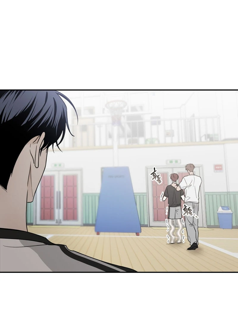 the emotional monsoon ( PARADISE SCANS ) - Chapter 4 manhwa