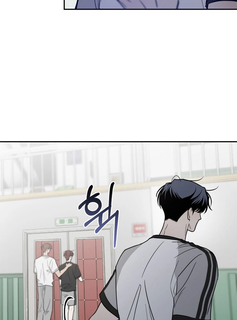 the emotional monsoon ( PARADISE SCANS ) - Chapter 4 manhwa