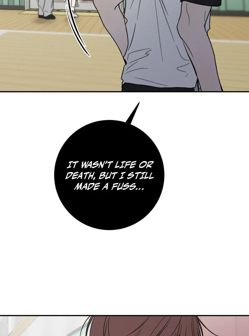 the emotional monsoon ( PARADISE SCANS ) - Chapter 4 manhwa