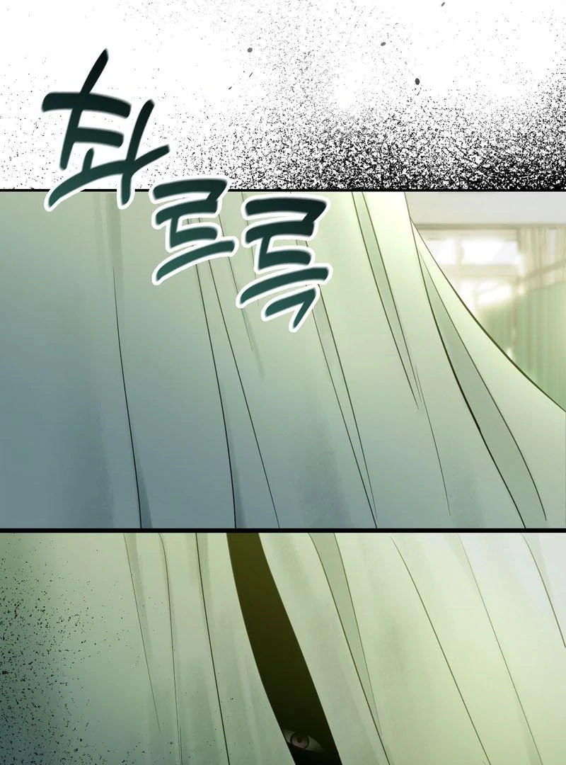 the emotional monsoon ( PARADISE SCANS ) - Chapter 5 manhwa