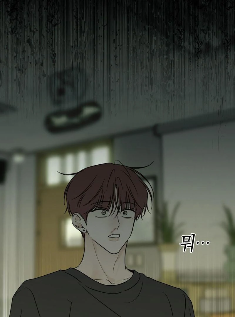 the emotional monsoon ( PARADISE SCANS ) - Chapter 5 manhwa