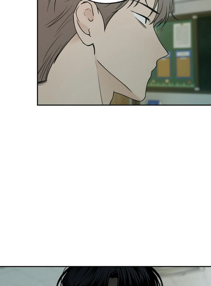 the emotional monsoon ( PARADISE SCANS ) - Chapter 5 manhwa