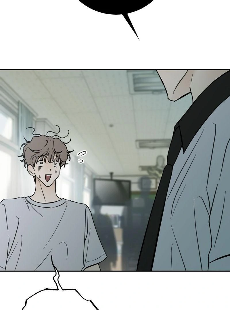 the emotional monsoon ( PARADISE SCANS ) - Chapter 5 manhwa