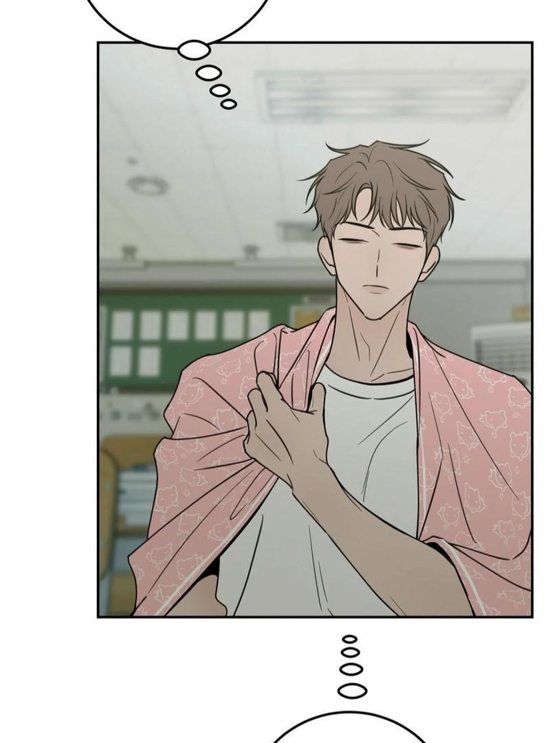 the emotional monsoon ( PARADISE SCANS ) - Chapter 5 manhwa
