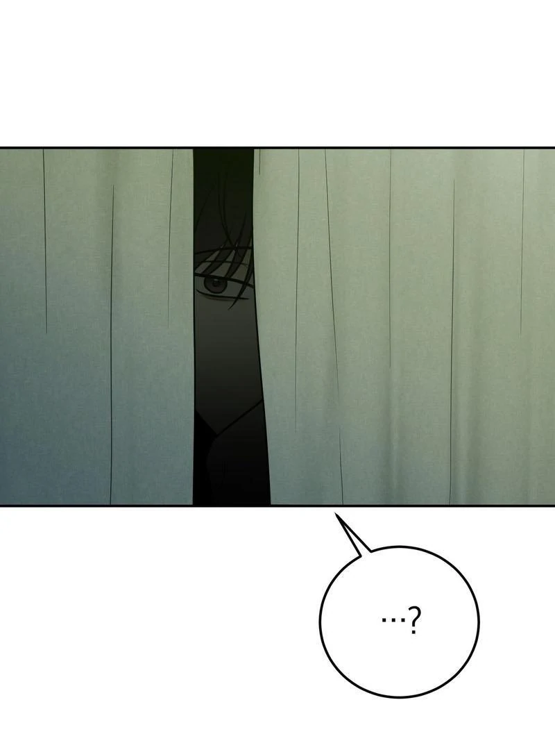 the emotional monsoon ( PARADISE SCANS ) - Chapter 5 manhwa