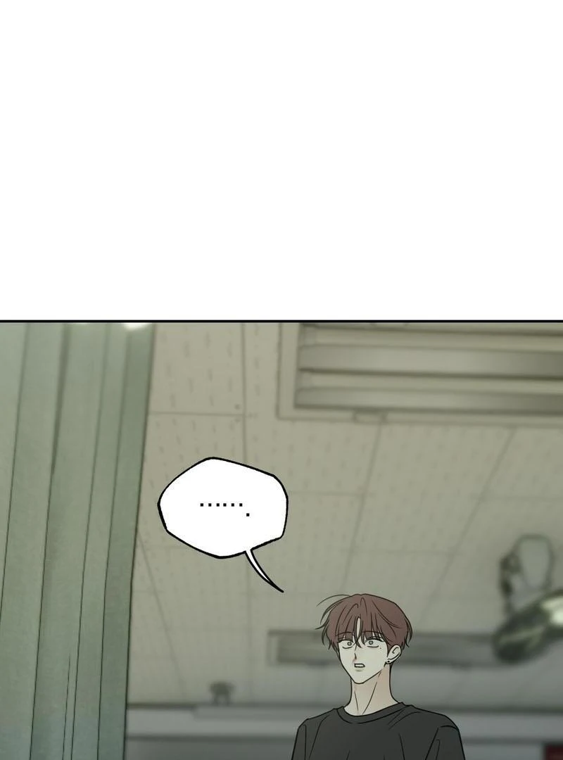 the emotional monsoon ( PARADISE SCANS ) - Chapter 5 manhwa