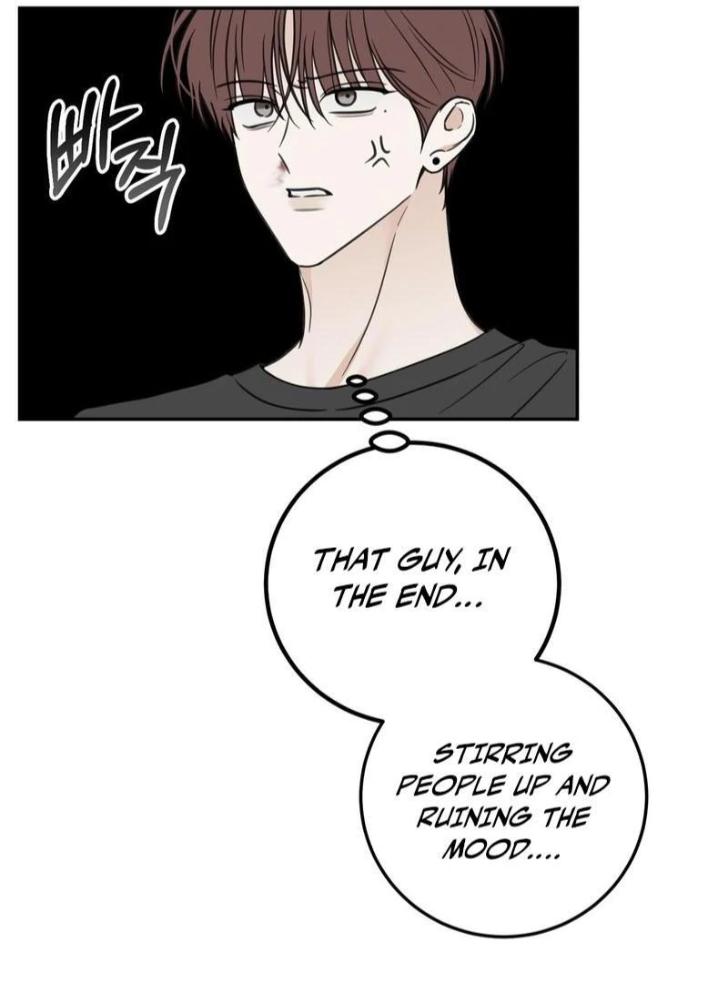the emotional monsoon ( PARADISE SCANS ) - Chapter 5 manhwa