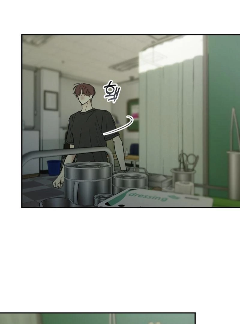the emotional monsoon ( PARADISE SCANS ) - Chapter 5 manhwa