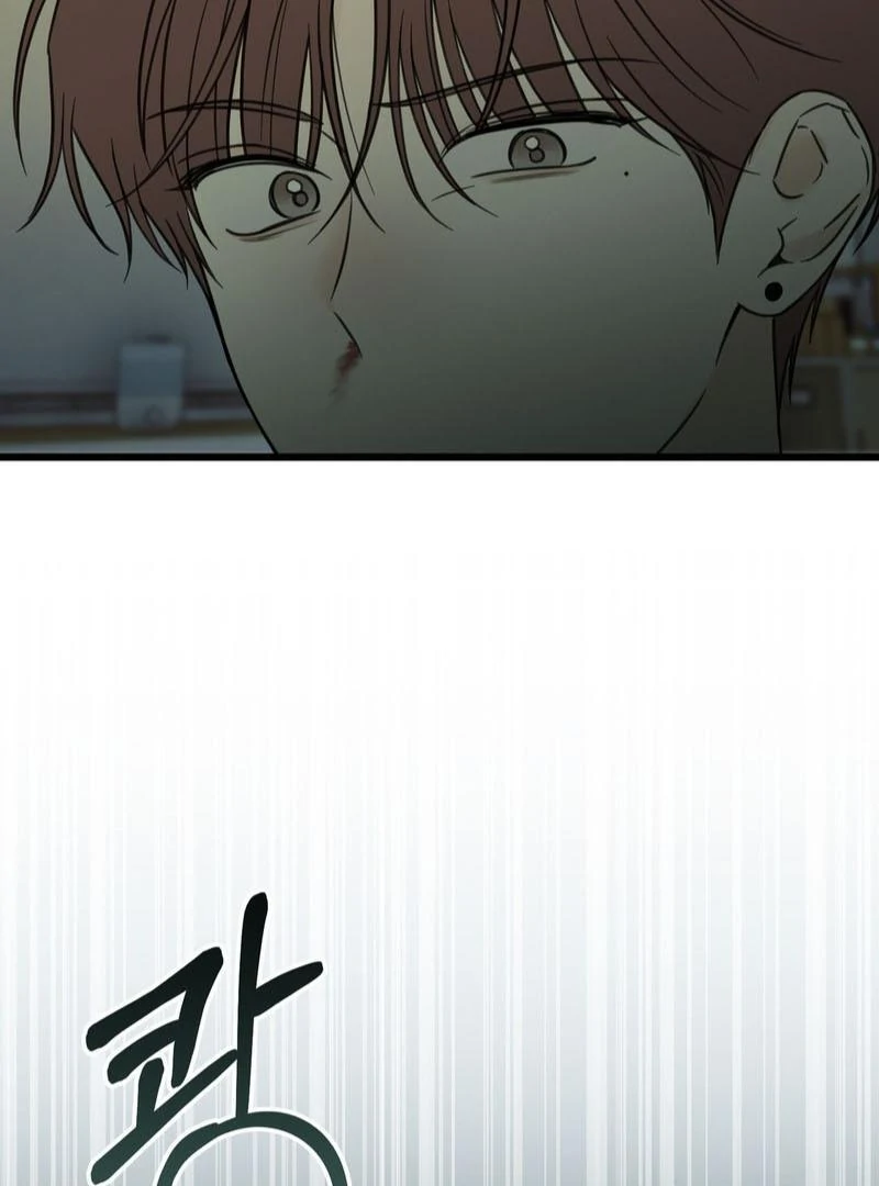 the emotional monsoon ( PARADISE SCANS ) - Chapter 5 manhwa
