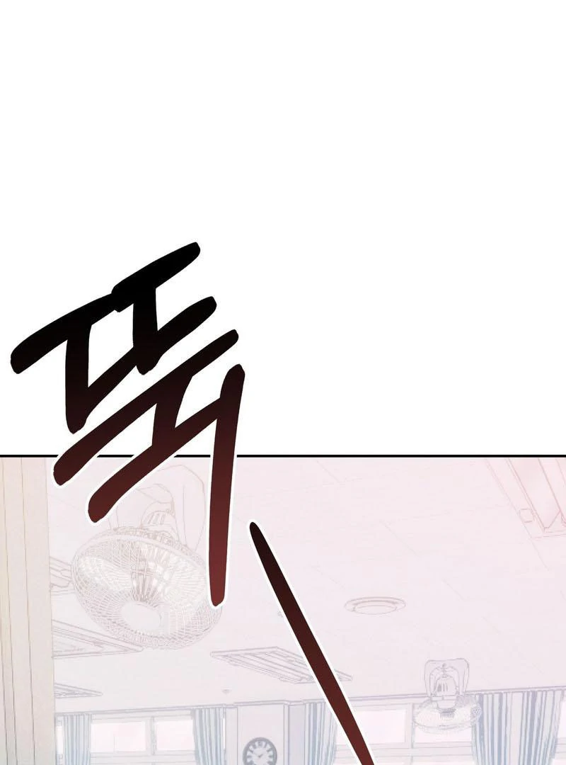 the emotional monsoon ( PARADISE SCANS ) - Chapter 5 manhwa