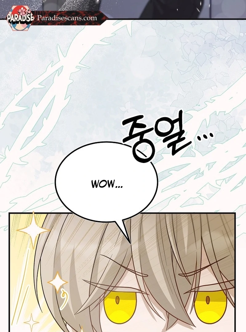 loves leftovers ( PARADISE SCANS ) - Chapter 1 manhwa