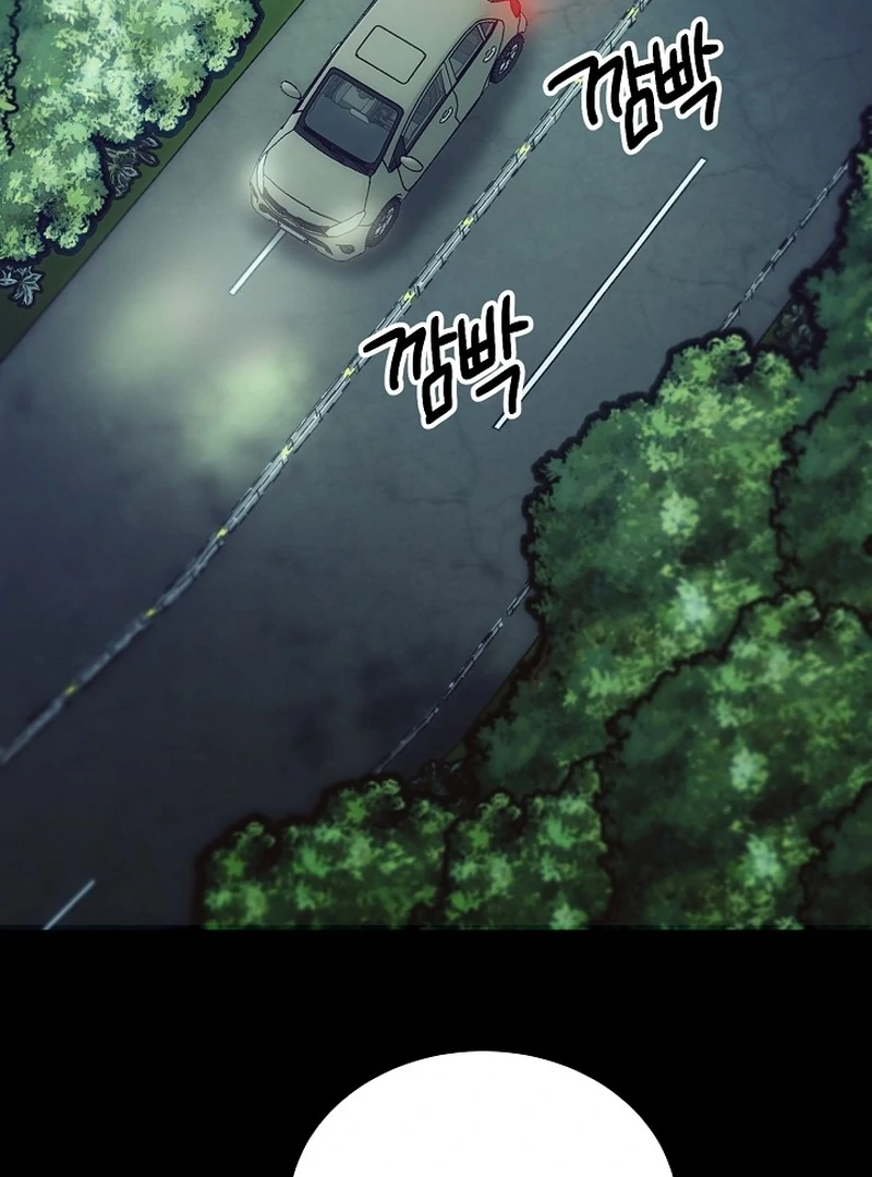 loves leftovers ( PARADISE SCANS ) - Chapter 1 manhwa