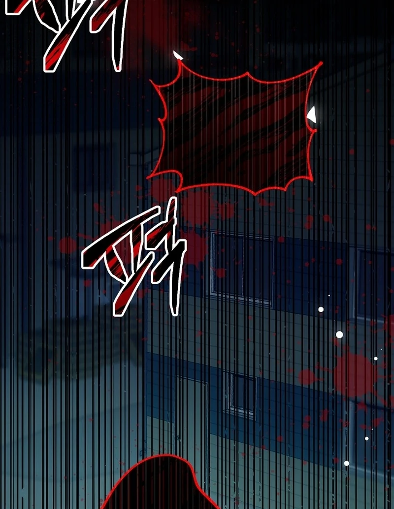 loves leftovers ( PARADISE SCANS ) - Chapter 1 manhwa