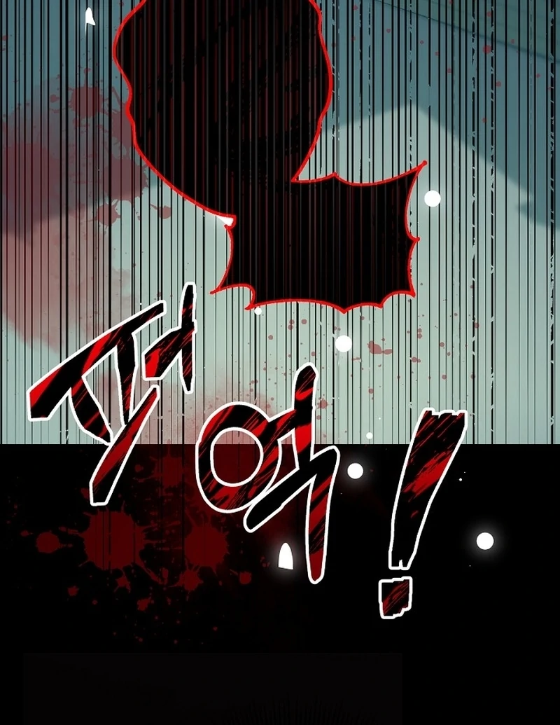loves leftovers ( PARADISE SCANS ) - Chapter 1 manhwa
