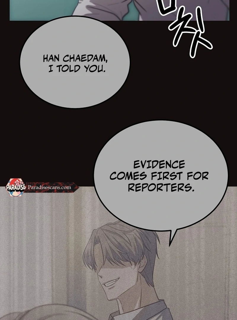 loves leftovers ( PARADISE SCANS ) - Chapter 1 manhwa