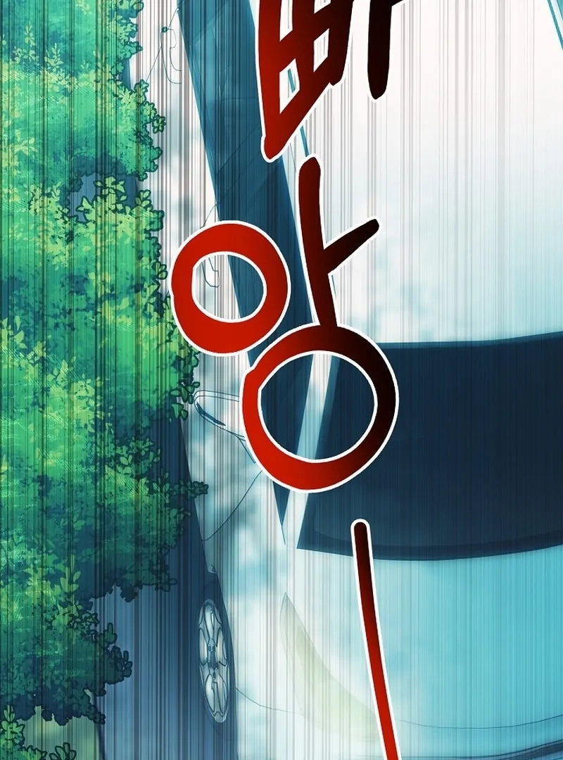 loves leftovers ( PARADISE SCANS ) - Chapter 1 manhwa