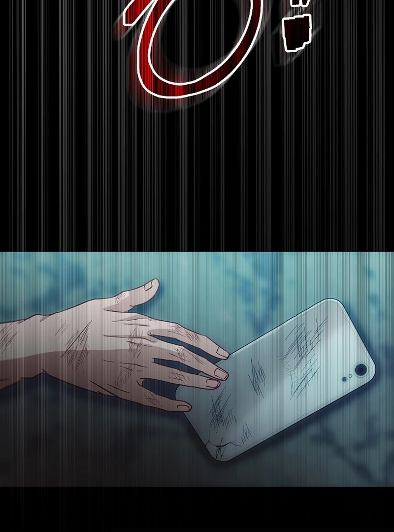 loves leftovers ( PARADISE SCANS ) - Chapter 1 manhwa
