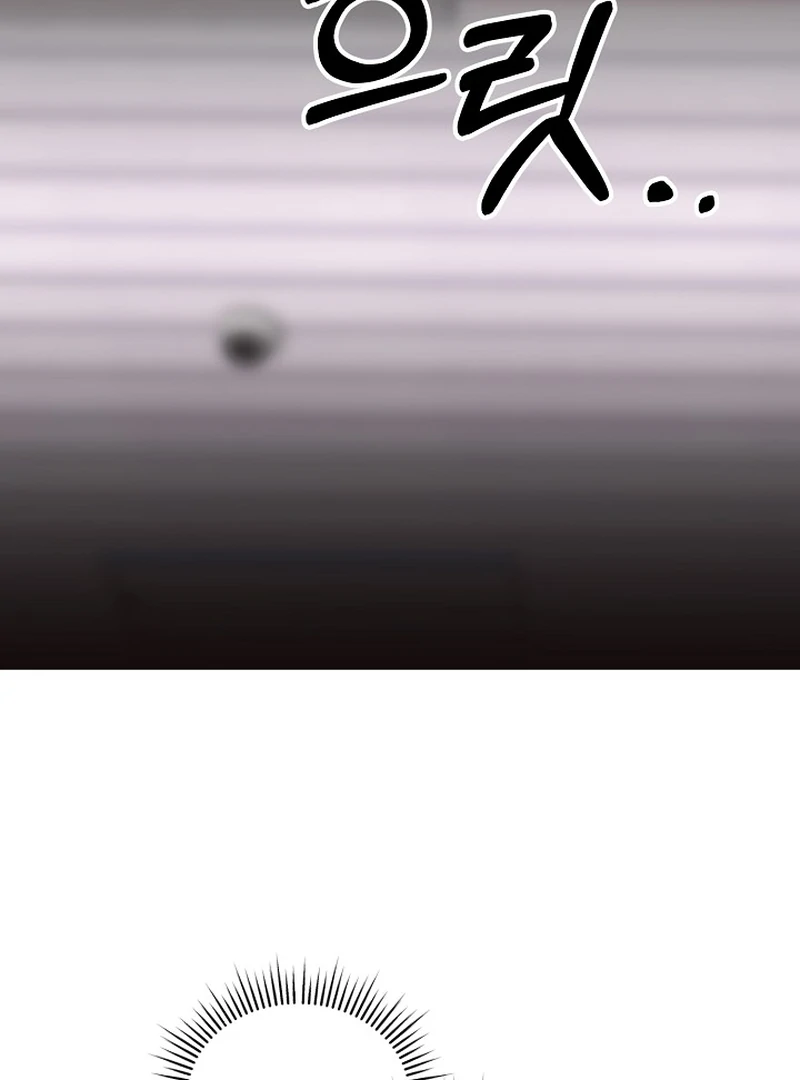 loves leftovers ( PARADISE SCANS ) - Chapter 1 manhwa