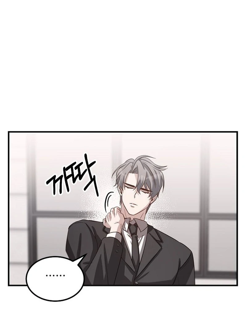 loves leftovers ( PARADISE SCANS ) - Chapter 1 manhwa