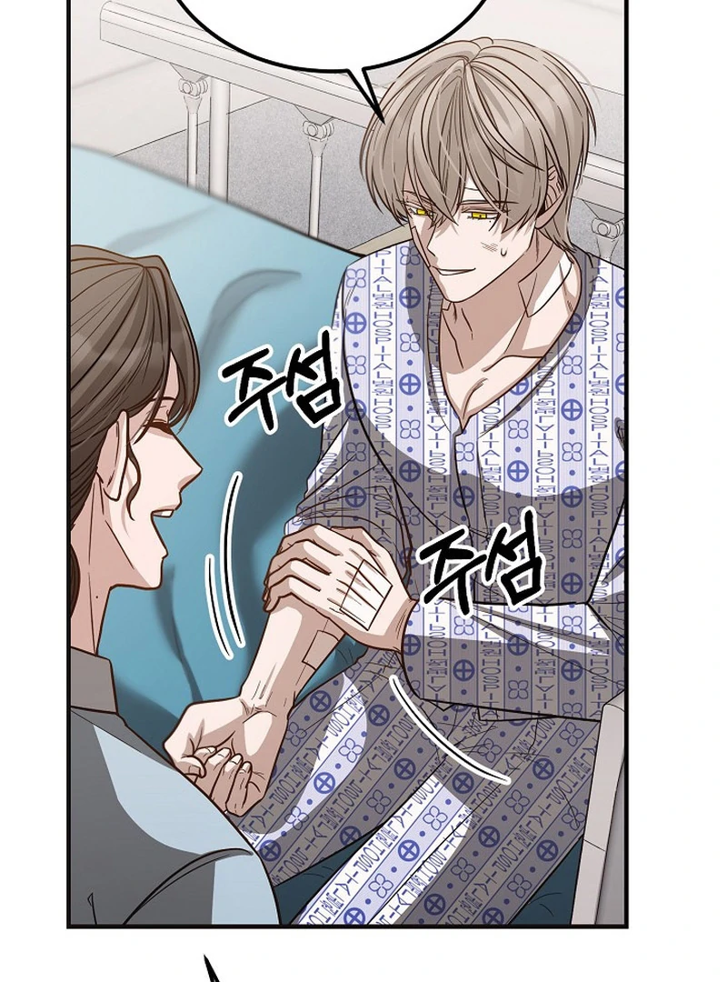 loves leftovers ( PARADISE SCANS ) - Chapter 2 manhwa